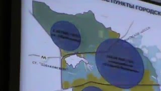 12.04.2016г. г.Балашиха. Знакомимся с ГЕНПЛАНОМ. Часть 1