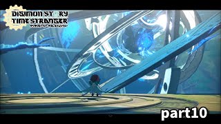【ほぼ睡眠導入】デジモンストーリータイムストレンジャーを全力で楽しむ実況プレイ　part10