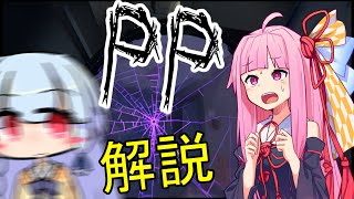【Phasmophobia】アイテム解説[呪いのアイテム編]【VOICEROID実況】