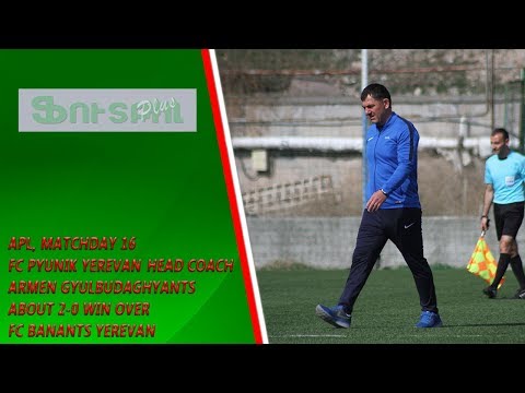 APL, Matchday 16 FC Pyunik Yerevan Head Coach about 2-0 win over FC Banants Yerevan