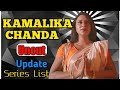 Kamalika Chanda Uncut Update Kamalika Chanda Uncut List