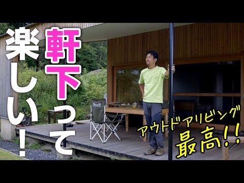 木-庭-芝生-中庭-U-フェンス