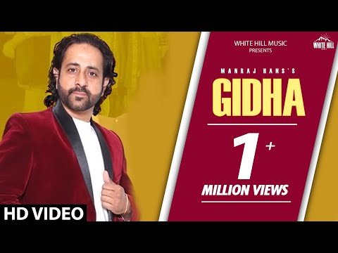 Gidha — watch video