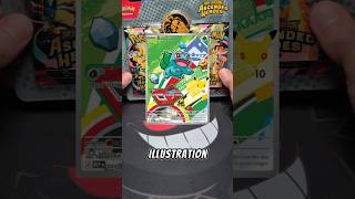 Pump & Dump Rant! #pokemontcg