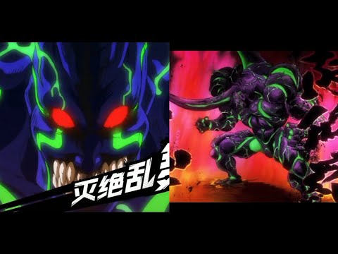Ultimate Skill Awaken SSR+ Carnage Kabuto OPM The Strongest