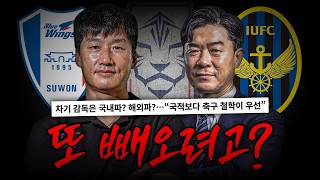 또 시작이네! (아니길 바랍니다.. 제발)