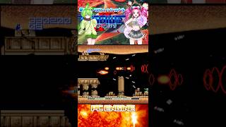 グラディウスⅡ PCエンジン版最高難易度で６面をやるわ！