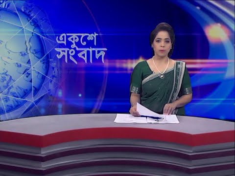 06 PM News || সন্ধ্যা ০৬টার সংবাদ || 09 March 2022