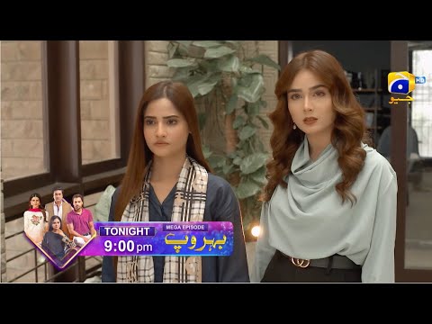 Behroop Mega Episode 78 & 79 Promo | Tonight at 9:00 PM Only On Har Pal Geo