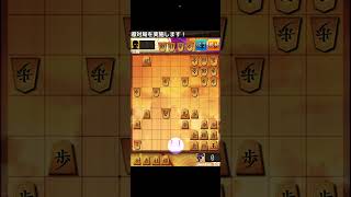 【相穴熊はと金】で崩壊させる！ #大井健輔 #ゲーム実況 #将棋ウォーズ実況