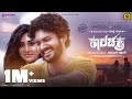 Neene Beku Lyric Video Song Kaalachakra Vasishta N Simha Raksha Sumant Kranthi Gurukiran