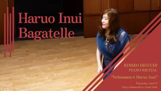 Download lagu 乾春男 : バガテル　樋口紀美子｜Haruo Inui : Bagatelle mp3