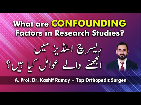68- What are Confounding Factors in Research Studies? | Medical Research | Dr. Kashif Ramay | 2020
