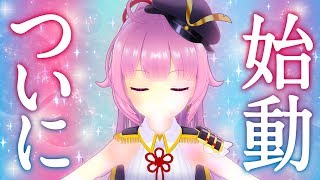 【重大発表】織田信姫、今日から変わります。