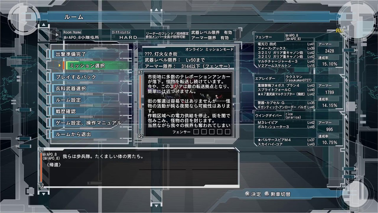 #12 再び地球を守る  [EDF6]