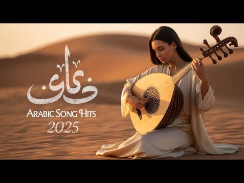 Top 2025 Arabic Chartbusters – الأغاني رقم 1 paling hits dan booming #ChartArab2025