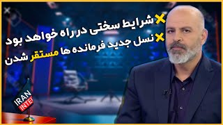 دنیا نیاز به یک برنده داره ! تحلیل جنگ 12 روزه از زبان کارشناس لندنی قیس قریشی - مصاحبه کامل