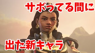 【OW2】つい最近までイラリーの存在を知らなかった男【ゆっくりow2実況　part２】