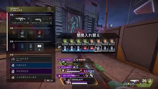 APEX朝活ランク