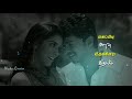 Pokkiri Song Status
