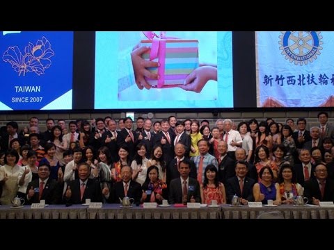 新竹西北扶輪社22屆社長Aden曾清田第一次例會與桃園西北社結金蘭
