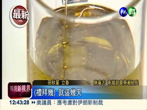 全球唯一! 台灣能驗銅葉綠素