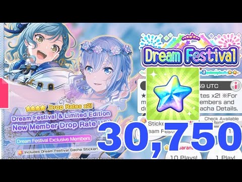 Bang Dream! EN - Summer Dream Festival Gacha (30,750 stars)