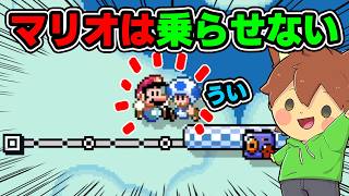 うい【スーパーマリオメーカー２#951】ゆっくり実況プレイ【Super Mario Maker 2】