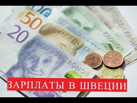 Средняя зарплата в швеции. Средние зарплаты в болгарии. Высокие шведы. Зарплата в швеции. Сколько получают в швеции.