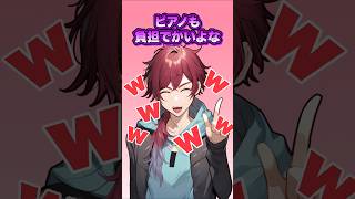 伴奏者の負担 #ローレン・イロアス #にじさんじ切り抜き #shorts #ai