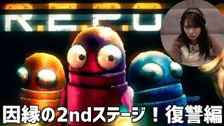【R.E.P.O③】ついに....ついに...！？攻略なるか....！！！