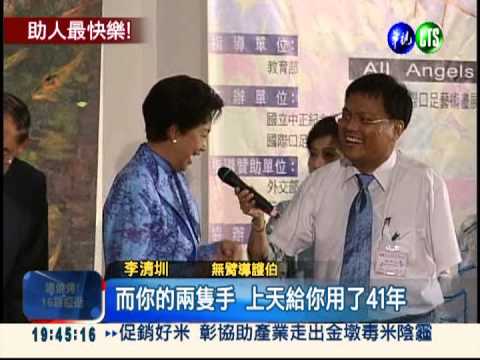 斗六無臂導護伯 以身擋車護學生