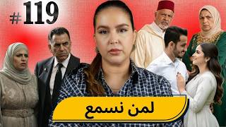 #11قصتي ما عرفت انا اللي درتها ولا قلت عقلي .  #podcaststory  #قصة_حقيقية 