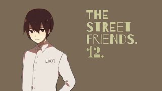 最も身近な存在からの攻撃【THE STREET FRIENDS. #12】