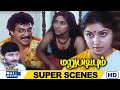 போக போக உனக்கு மனநோய் ஜாஸ்தியாகி பைத�