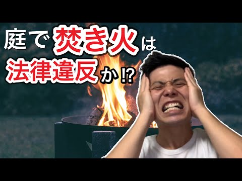 庭の緑廃棄物焼却炉で燃やしてはいけないものは何ですか