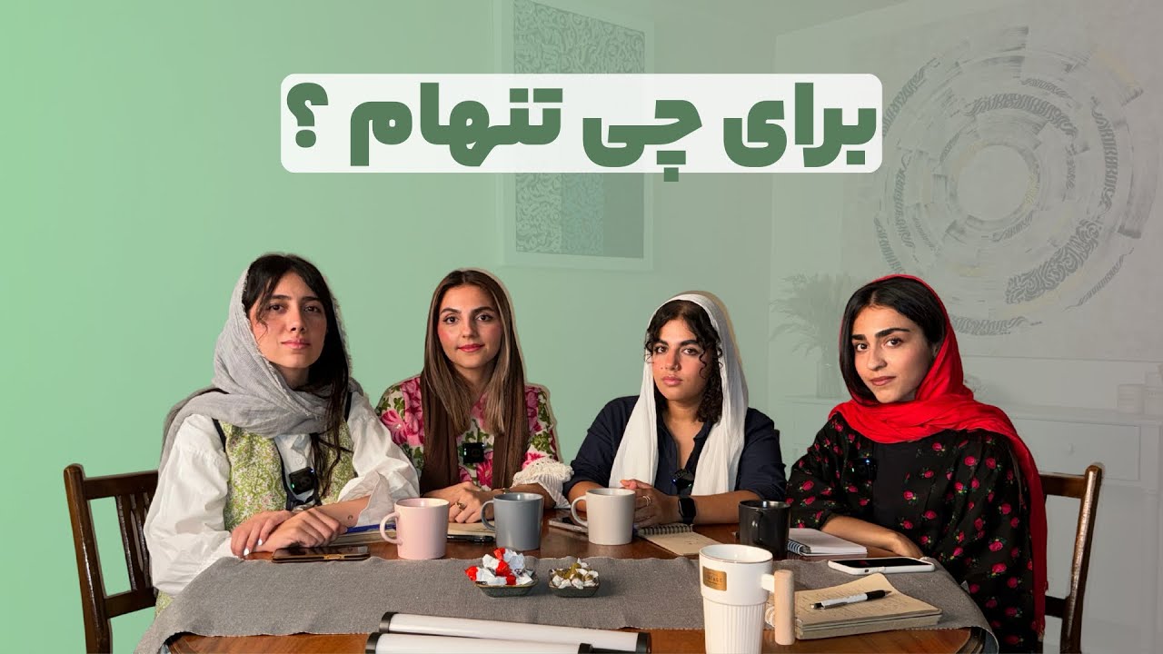 چرا گاهی تنهایی رو انتخاب میکنیم؟