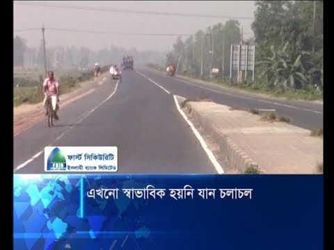 এখনো স্বাভাবিক হয়নি যান চলাচল