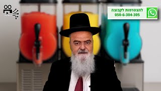 הגאון הרב אהרון בוטבול - הלכה יומית - כ"ו סיון התשפ"ה - האם מותר לתפעל מכונת ברד בשבת? (הרב אהרון בוטבול) - התמונה מוצגת ישירות מתוך אתר האינטרנט יוטיוב. זכויות היוצרים בתמונה שייכות ליוצרה. קישור קרדיט למקור התוכן נמצא בתוך דף הסרטון הגאון הרב אהרון בוטבול - הלכה יומית - כ"ו סיון התשפ"ה - האם מותר לתפעל מכונת ברד בשבת? (הרב אהרון בוטבול) - התמונה מוצגת ישירות מתוך אתר האינטרנט יוטיוב. זכויות היוצרים בתמונה שייכות ליוצרה. קישור קרדיט למקור התוכן נמצא בתוך דף הסרטון
