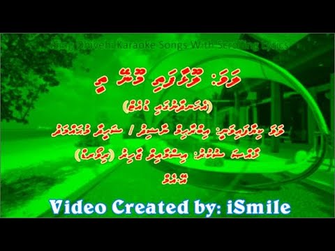 Loolhaafathi Mooney Thee - (Song Collection) - iSing Dhivehi Karaoke