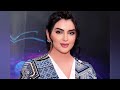 Dubai Princess Shaikha Mahra Unknown Facts Sheikha Mahra Luxury Lifestyle Sheikha Mahra Fact Studio