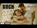 Soch Na Sake Lyrics from Airlift