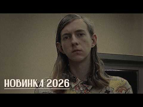 Трейлер Кровавый Крот-убийца