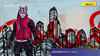 [FORTNITE]相方とトリオアリーナ(固定です)