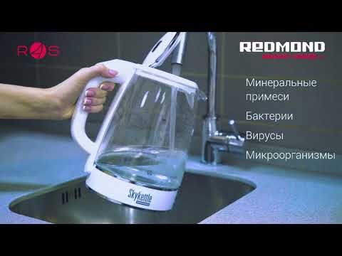 Электрочайник REDMOND SkyKettle RK-G210S