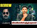 Silence Can You Hear it Hindi Movie Honest Review By Naseem Media! Malayalam