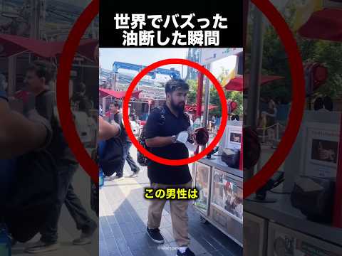 油断した瞬間…ガントレットを“装着された”男の末路！