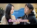 Dandelions - Ruth B. cover(커버) by highcloud(lyrics 가사해석)