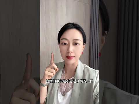 交代同案犯，什么情况下成立立功#法律咨询 #刑事辩护 #抖来学法 #无罪辩护律师 #长沙刑事律师