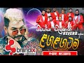 Laga Lagatama ලඟ ලඟටම Thiwanka Dilshan Reverb Live Show Brandix Factry Party 2024